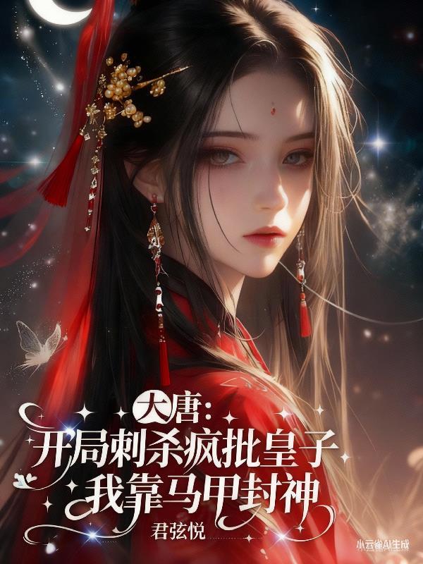 梦里解锁黑科技，陆少他对我蓄谋已久封面
