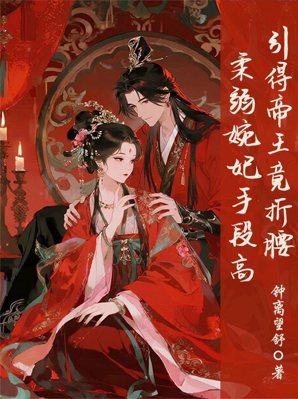 那是一片仙云封面