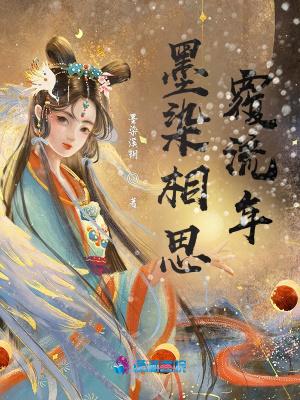 拿蓝就是高手封面