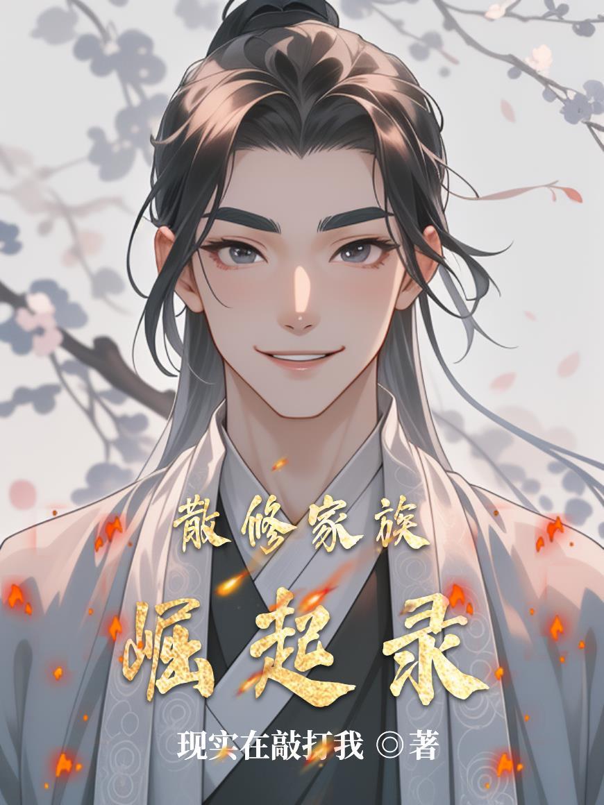 大游戏设计师封面