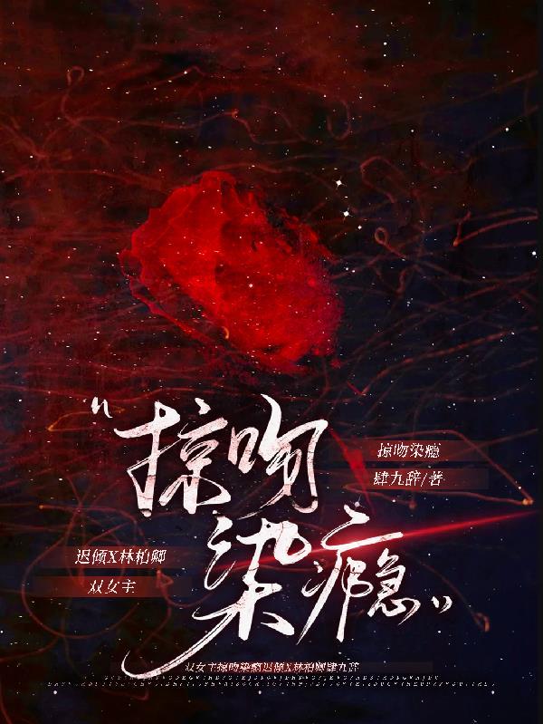 开局壹王妃封面