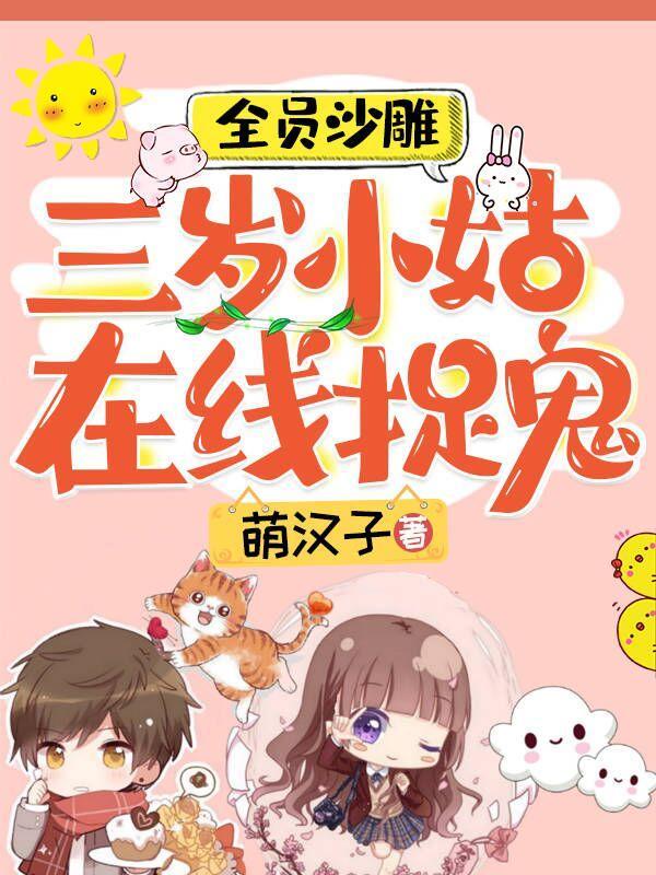我在洪荒打钱封面