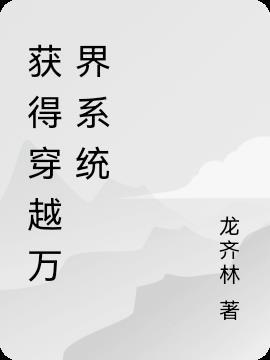 刀枪国度封面