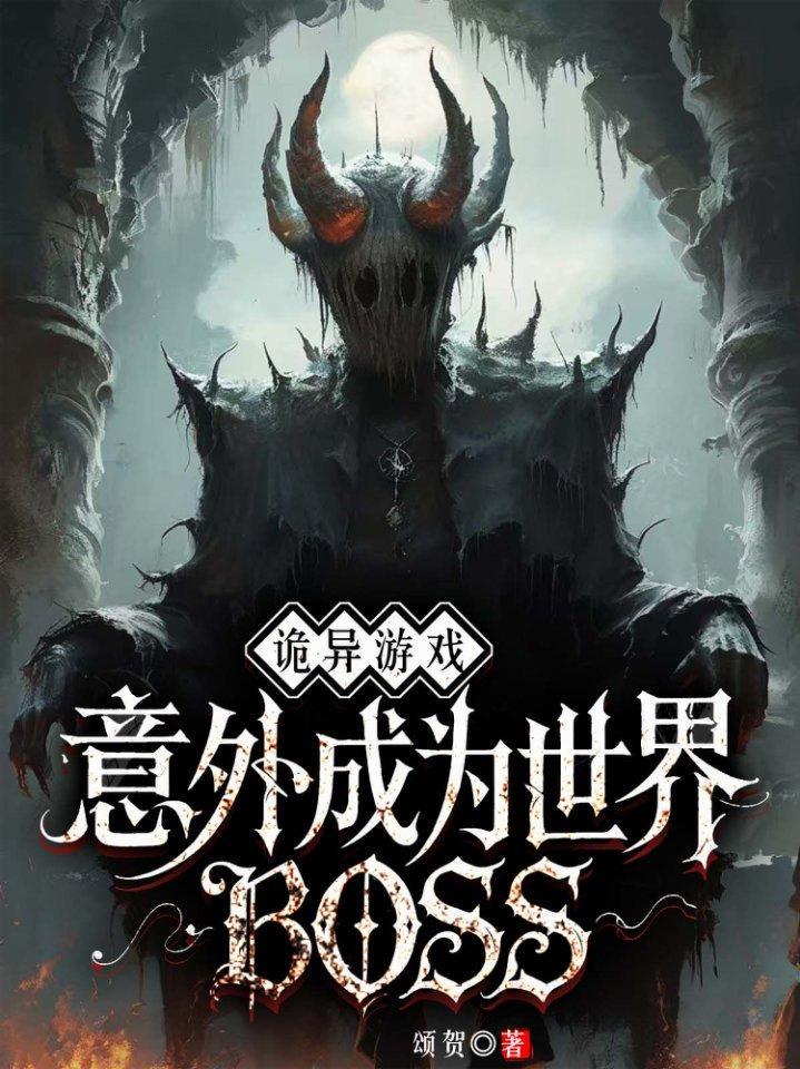 独占你的荣耀封面