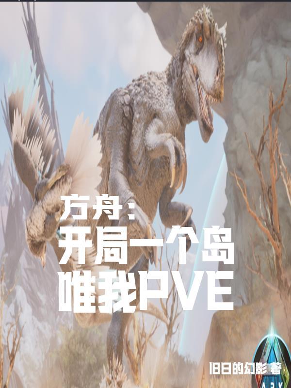 星际争霸之欧雷加的黑暗帝国封面