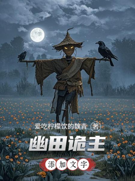 英雄联盟之异界历险记封面