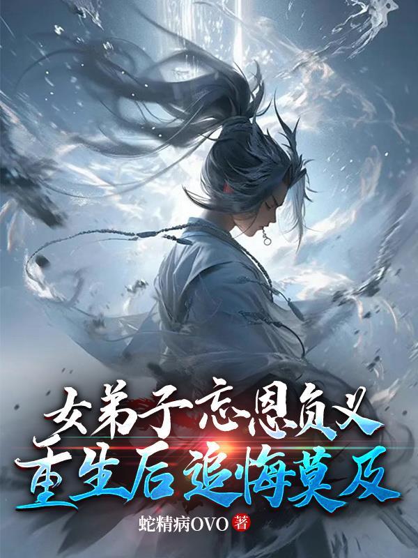 七零美人二嫁后，随军西北撩硬汉封面