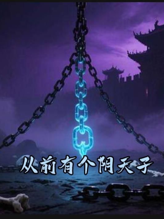 魔境主宰封面