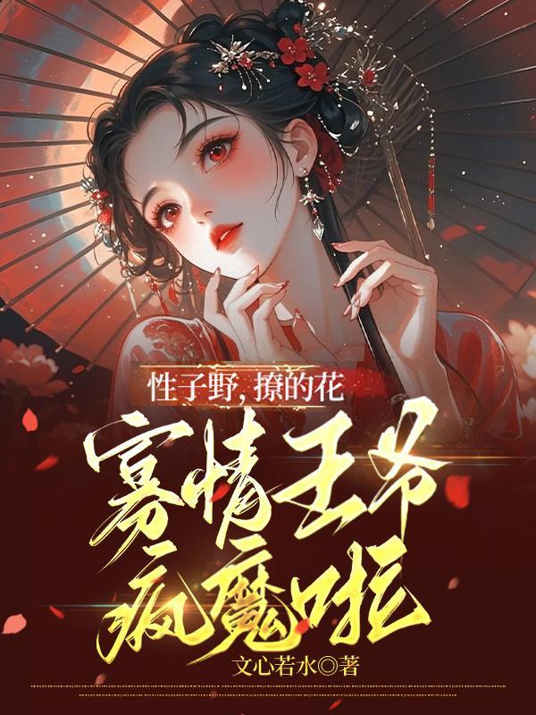 网游之圣言术封面