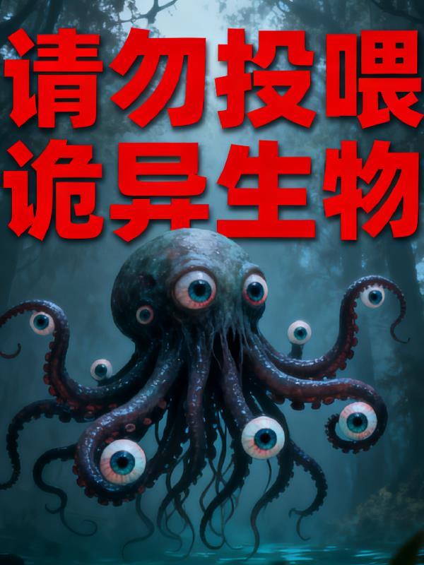 鹰掠九天封面