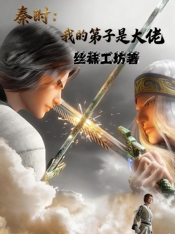 1980：每日情报，海鲜堆出黄金楼封面