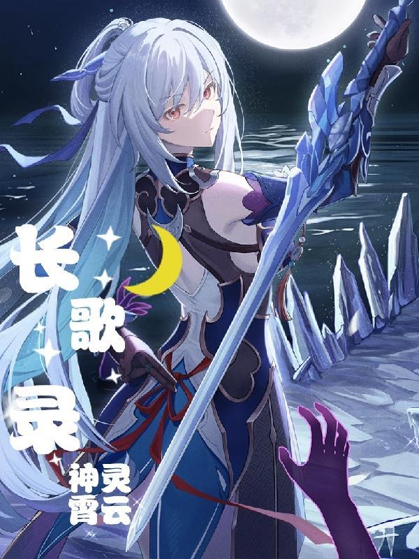 玄幻：贱道至尊，无耻不代表无能封面