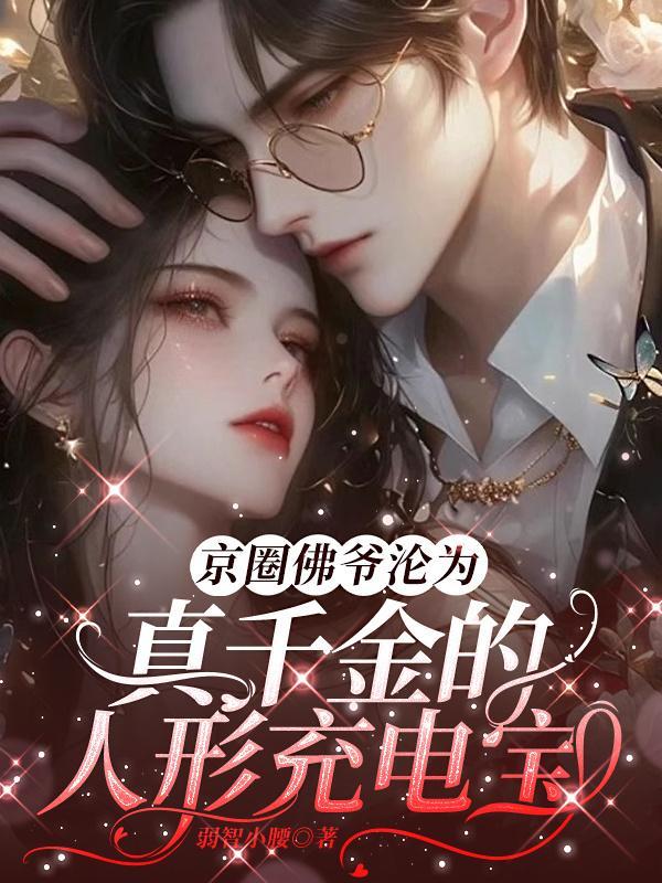 回到东汉当赵云封面
