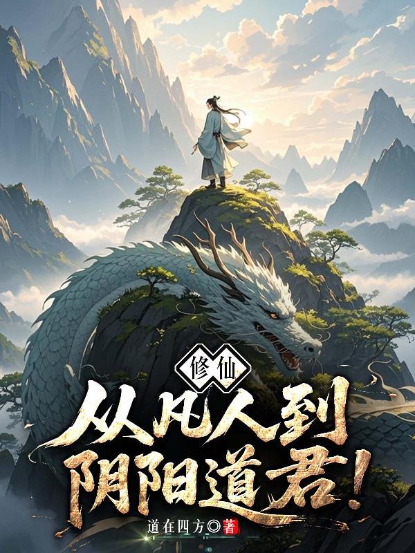 锦衣夜行：我的马甲保不住了！封面