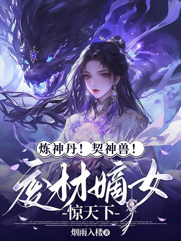池骋，你离我远一点！封面