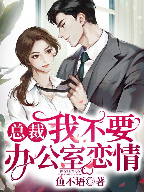 七零穿书：对照组夫妻闷声发大财封面