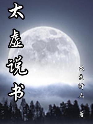 港综：我的超能力来自美漫封面