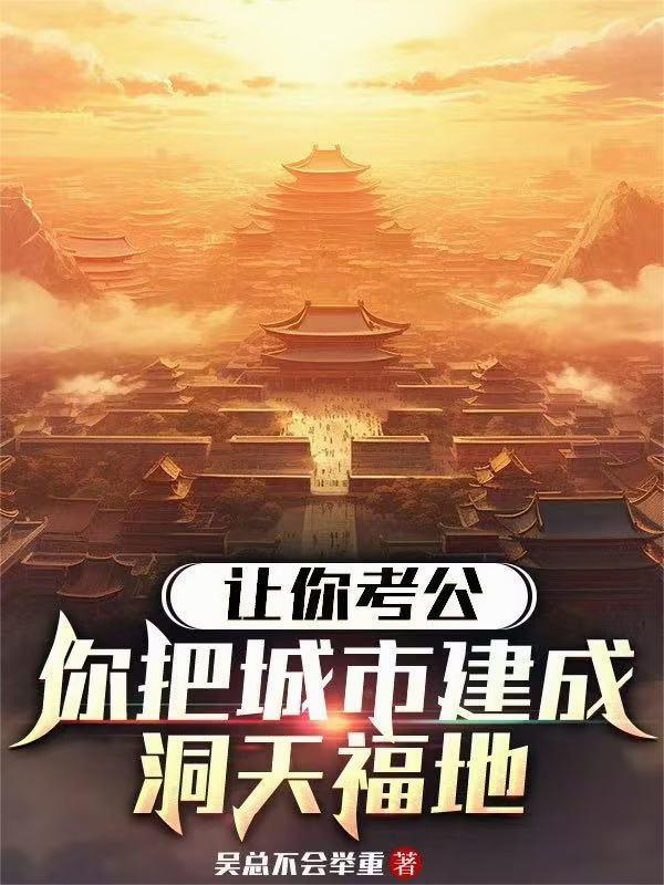 神话股市：成菲特的资本帝国封面