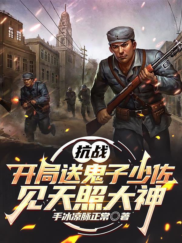 隐婚遇霸总：西疯子的贴身特助封面
