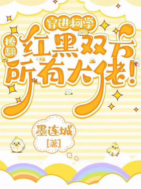 三国演义之蜀汉后传封面