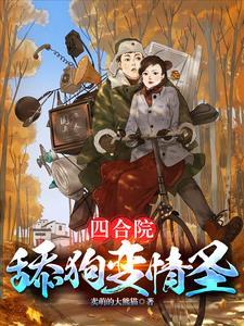 北宋，我家仆役越买越多封面