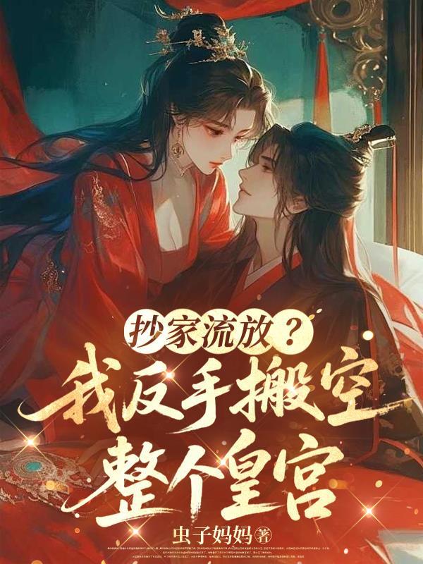 意外进入兽世后我摆烂了封面