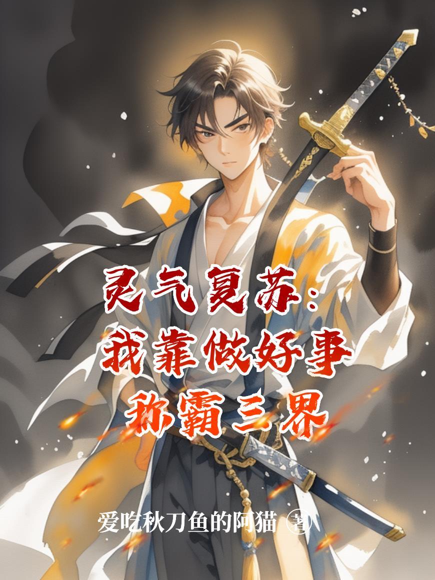 斗罗鎏金幻龙封面
