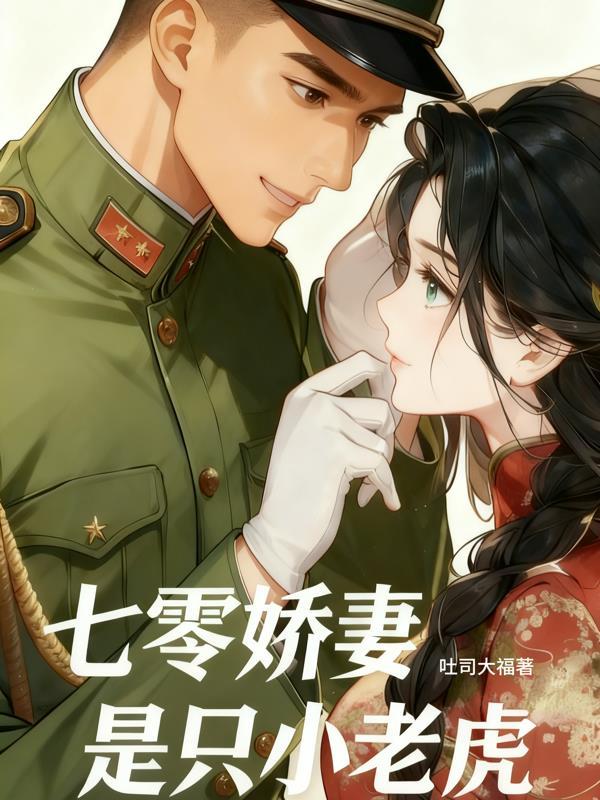 亏成首富从继承一家电视台开始封面