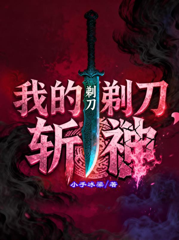 灵魂结合重活一世封面