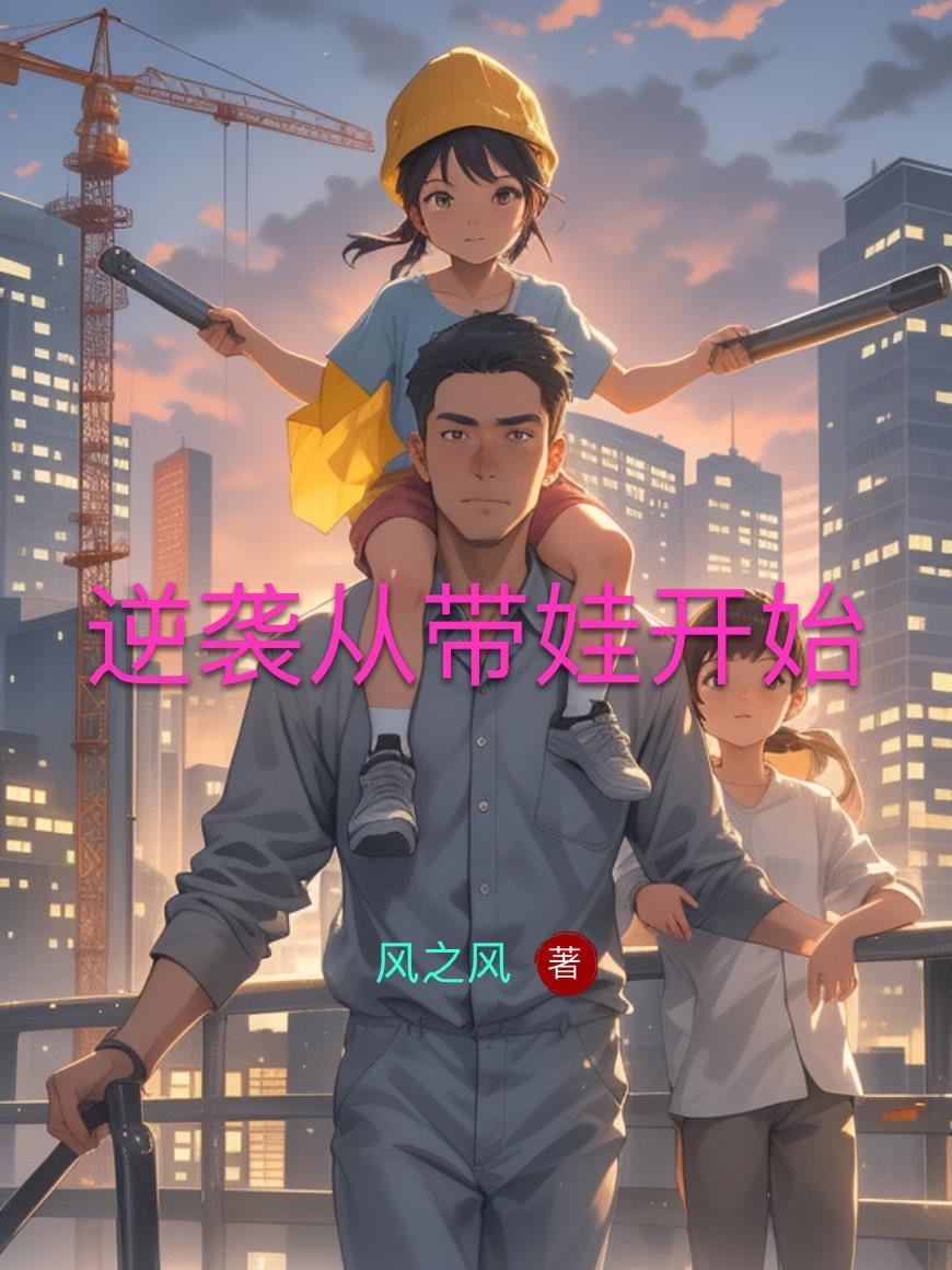 我开天眼搜你因果轮回封面