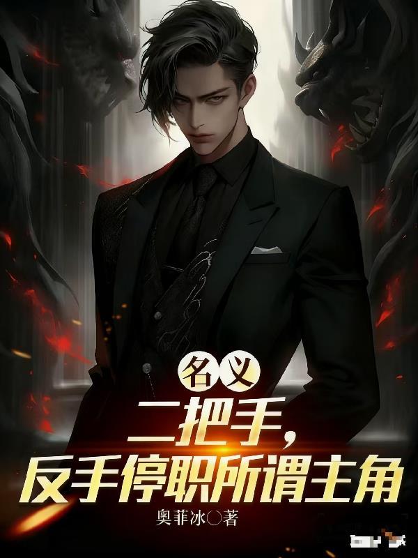 终末骸骨法典封面
