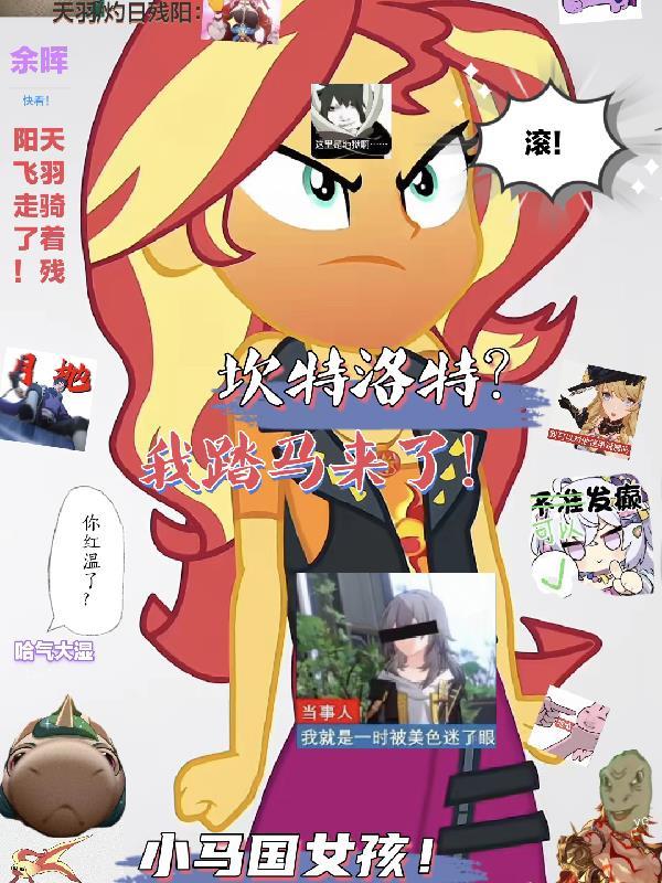 契约成婚：陆少掌心娇甜又野封面