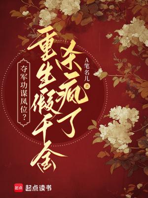 洪荒：从水神到天帝，我太想进步封面