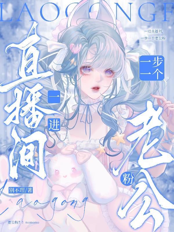 异界秘境封面