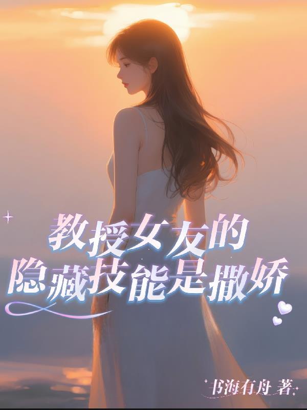 规则怪谈：龙国守护神是全球唯一封面