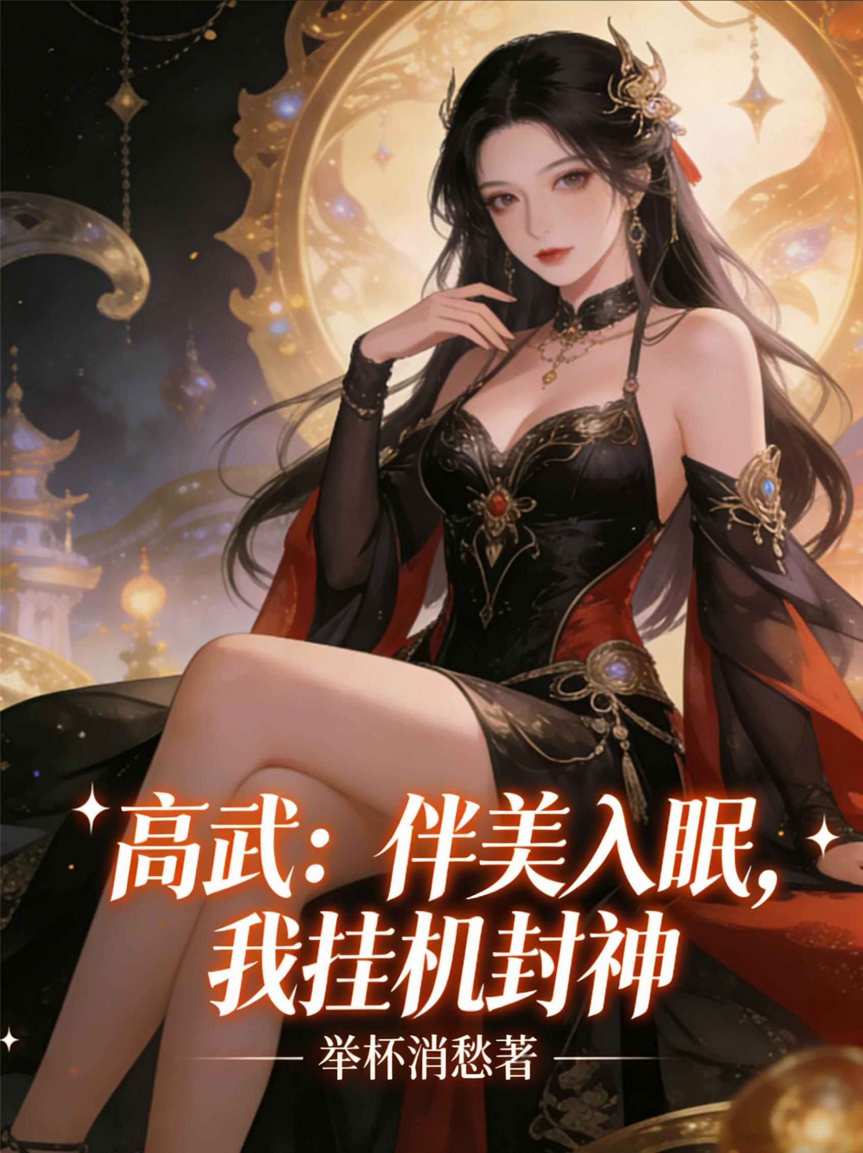 巴顿奇幻事件录封面