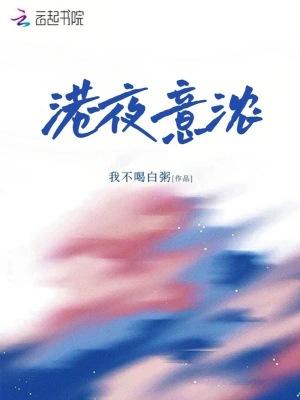 零工女孩的百万理想封面