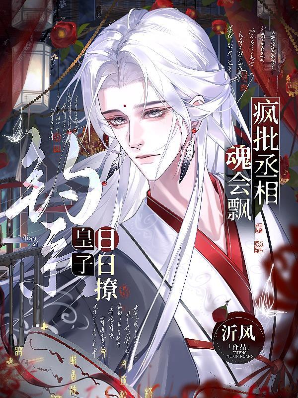 城主大人，今天也要抱抱哦！封面