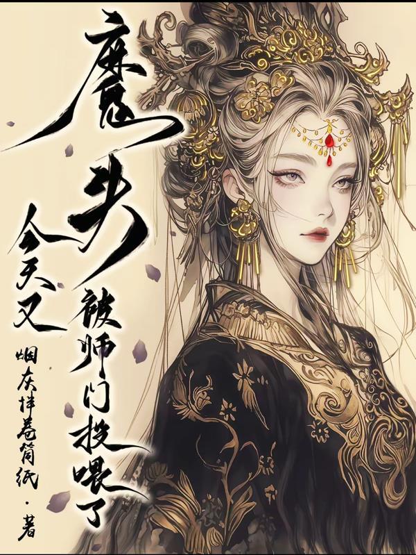 双生痕：暴雨中的硬币与红绳谜局封面