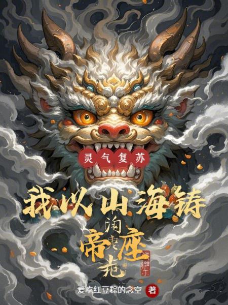 竹马何时胜天降封面