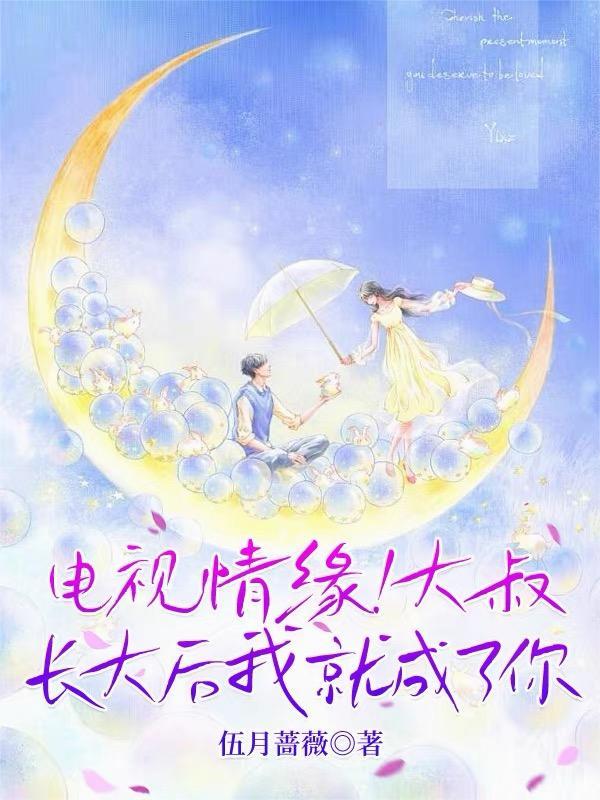 梦魇学堂封面