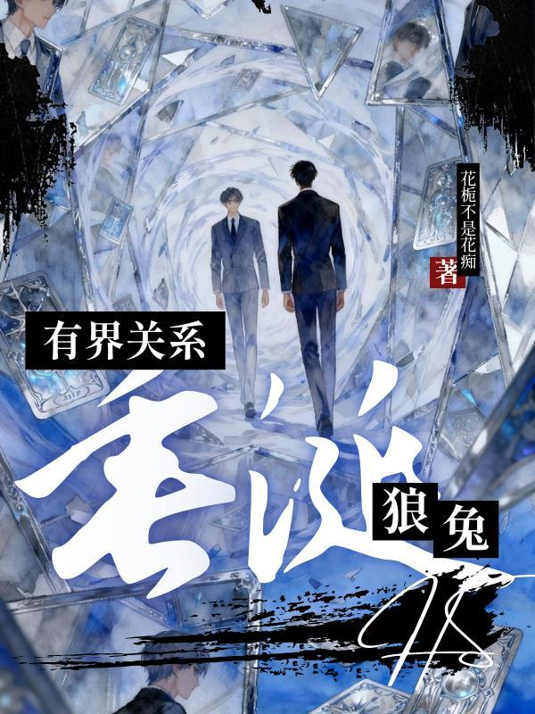 夫人另嫁摄政王，侯爷休书请收好封面