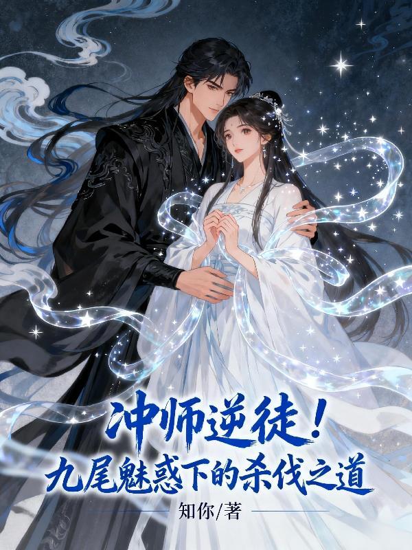 逆天之凡人卷封面