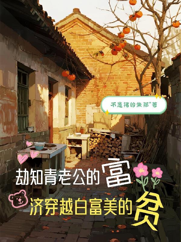 一起长大的甜封面