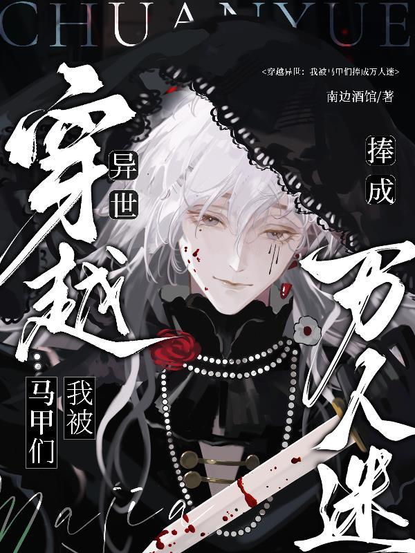 书穿后，王妃每天都想和离封面