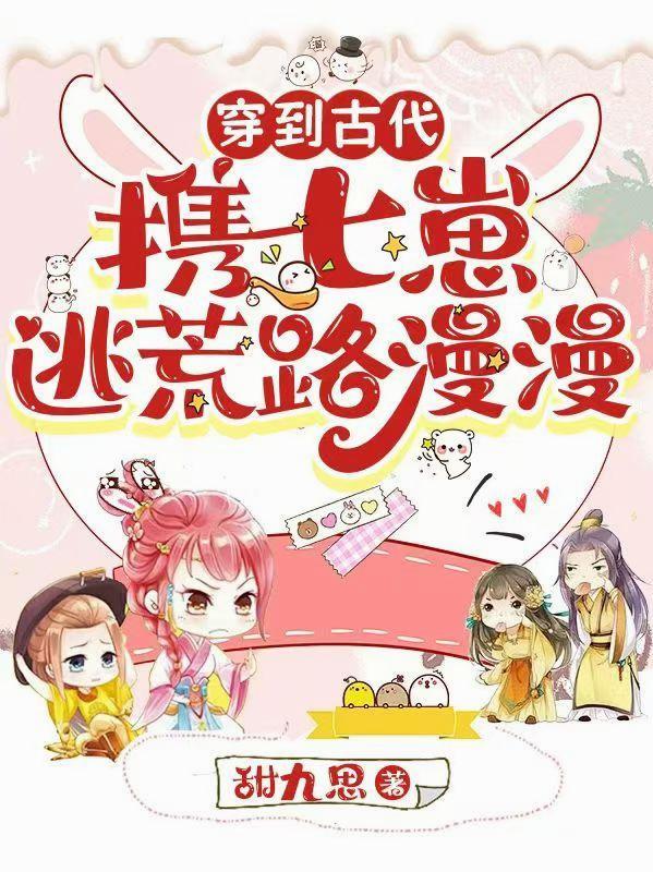 开局细竹竿武魂封面