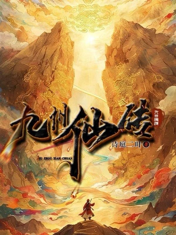 帝王绝嗣,庶女有孕却只想吃瓜封面