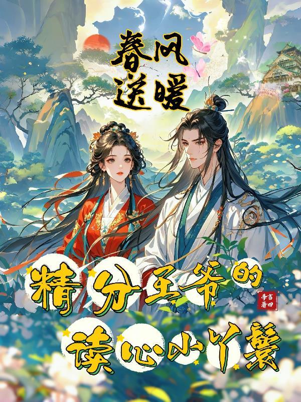 黄埔铁流封面
