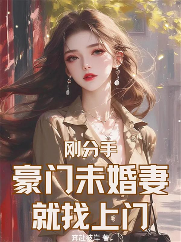 泰坦星游记封面