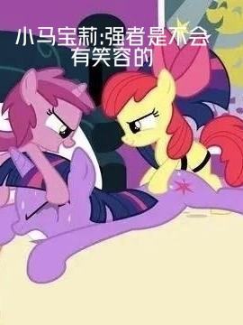 龙魂穿越系统在手抗倭无敌封面